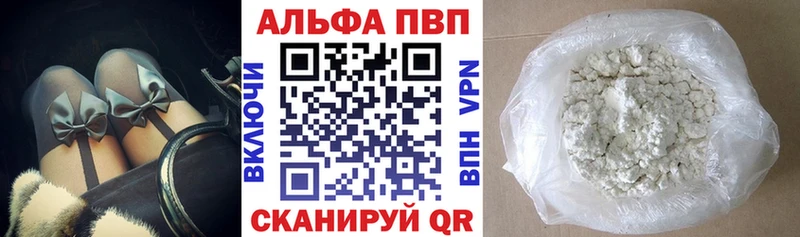 А ПВП мука  где купить   Туран 