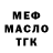 Дистиллят ТГК жижа Alla Avetisian