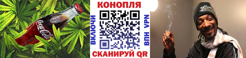 Еда ТГК конопля Туран