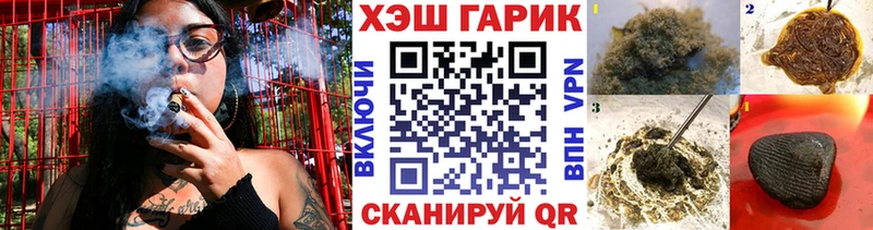 ГАШИШ Cannabis  сколько стоит  Туран 