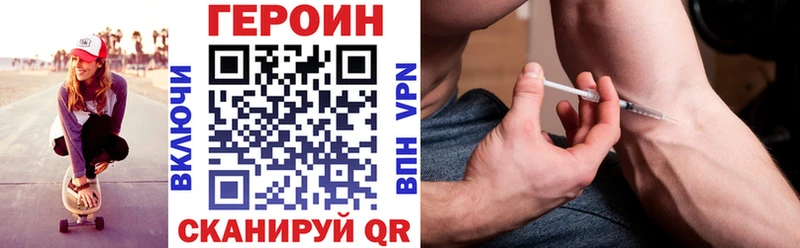 Героин гречка  blacksprut вход  Туран 