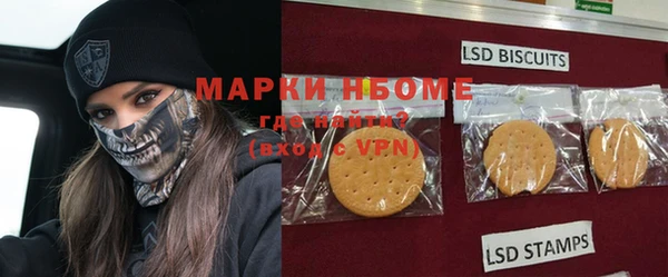 метамфетамин Богородск