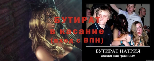 метамфетамин Богородск