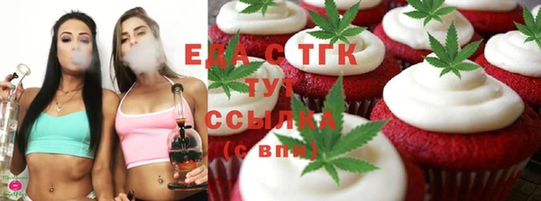 метамфетамин Богородск