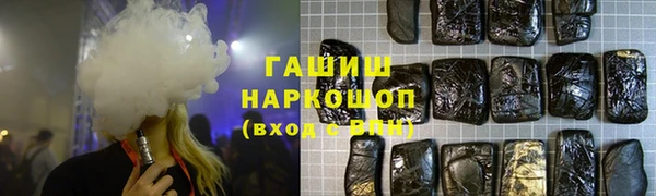 метамфетамин Богородск