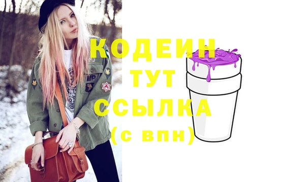 трава Богородицк