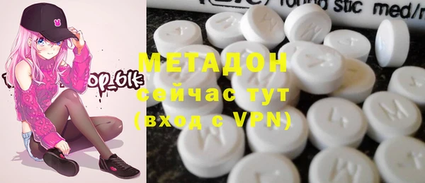 метамфетамин Богородск