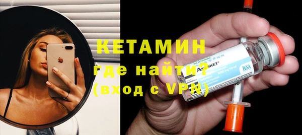трава Богородицк