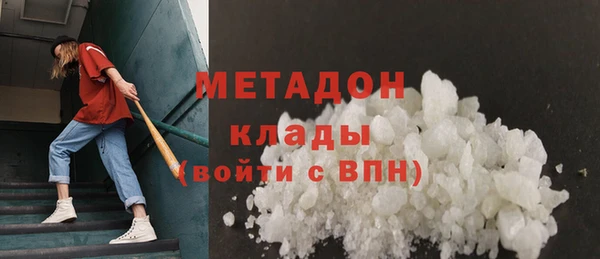 альфа пвп Белоозёрский