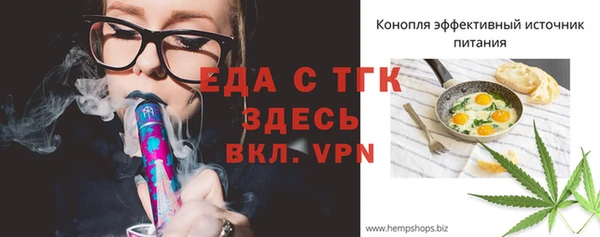 метамфетамин Богородск