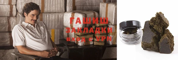 альфа пвп Белоозёрский