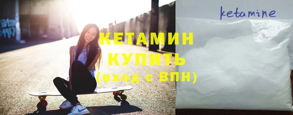 метамфетамин Богородск