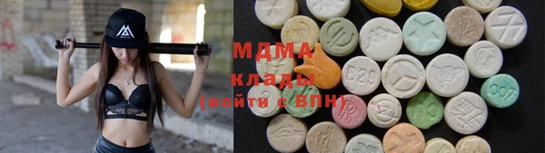 метамфетамин Богородск