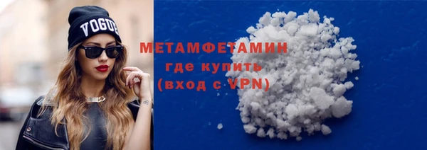 MDMA Premium VHQ Белокуриха