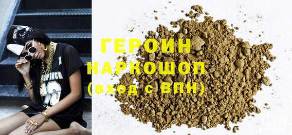 трава Богородицк