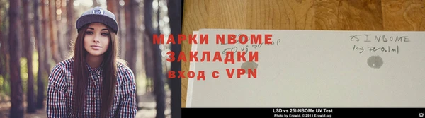 альфа пвп Белоозёрский