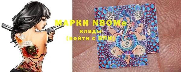 трава Богородицк