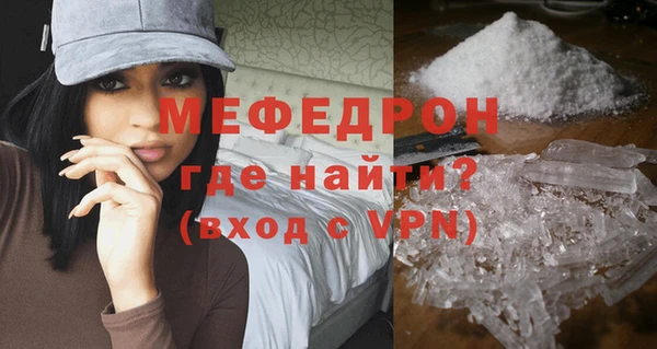 MDMA Premium VHQ Белокуриха