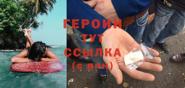 метамфетамин Богородск