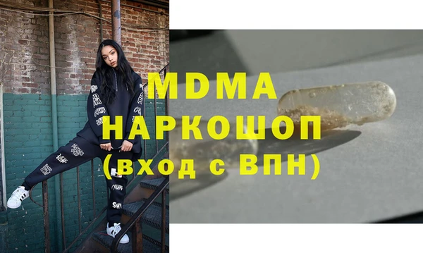 MDMA Premium VHQ Белокуриха