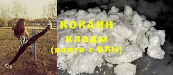 MDMA Premium VHQ Белокуриха