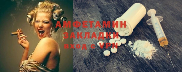 метамфетамин Богородск
