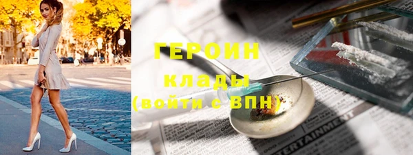 трава Остров