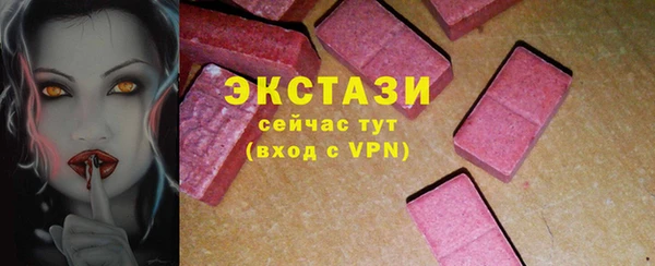 трава Богородицк