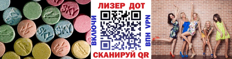 LSD-25 экстази ecstasy  Туран 