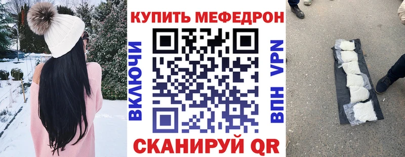 где купить наркотик  OMG вход  Меф mephedrone  Туран 
