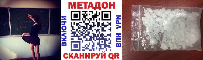 МЕТАДОН мёд  сколько стоит  Туран 