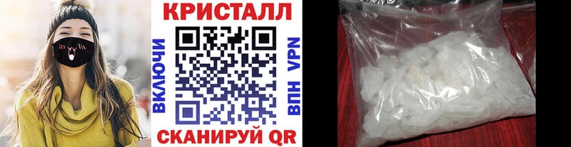 Метамфетамин пудра Туран
