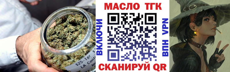 купить наркоту  Туран  Дистиллят ТГК концентрат 